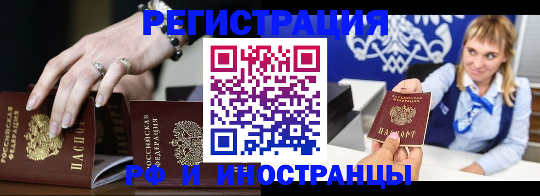 пропишу в квартире в Сафоново