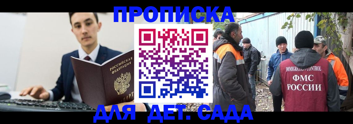 пропишу в квартире в Сафоново