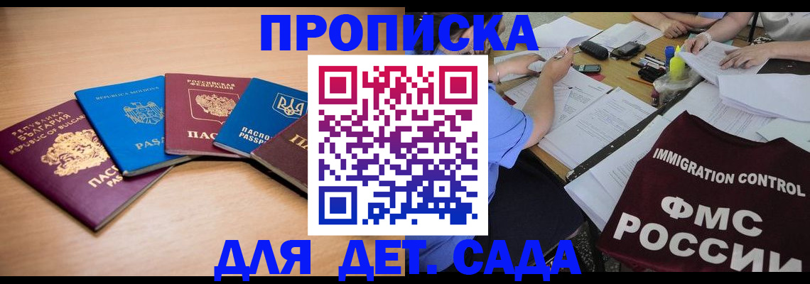 найти адрес прописки в Сафоново